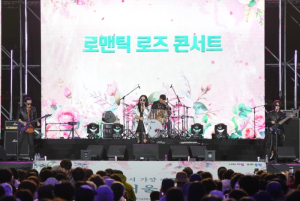 장미와 공연을 함께 감상하세요! 제17회 중랑 서울장미축제 둘째 날도 ‘활짝’