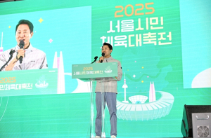 오세훈 서울시장, 17일 서울 최대 시민참여형 생활 축제