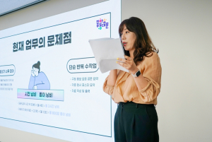 “실험에서 실행까지” 동대문구 ‘생성형 AI 챌린지’ 성료