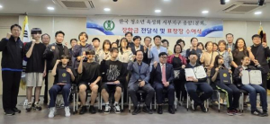 ˝청소년들의 꿈과 미래를 응원합니다!˝ 은평구 응암1동, 청소년 육성회 장학금 전달식 개최