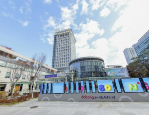 도봉구, `구민안전보험` 올해 더 크게 더 많이 보장