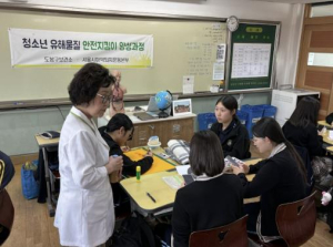 도봉구, 청소년 유해물질 안전지킴이 양성 교육 실시