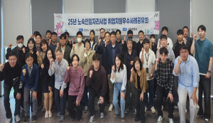 거리에서 일터로… 서울시, `서울형 노숙인 공공일자리`로 자립 토대 놓는다