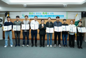 청년이 만드는 축제의 시작! 강북구, 2025년 청년축제 기획단 출범
