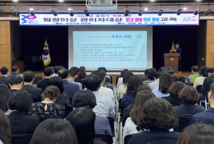 ˝청렴도 높인다˝ 금천구, 공감형 교육 실시