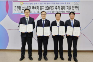 금천구, 소상공인 200억 원 추가 융자 지원... 총 412억 원 규모, 1년간 무이자