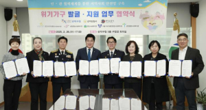 8개 기관 힘 모은 관악구, 위기 이웃 구출 잇따라