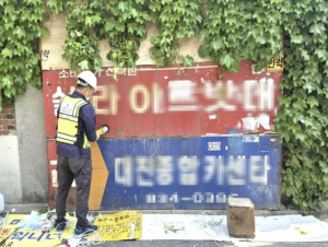 간판 하나로 주민 만족 쑥…영등포구, 안전과 도시미관 다 잡았다
