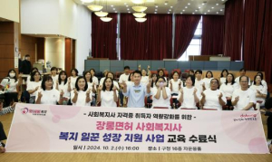 복지 자격증에 숨 불어넣는 도봉,…AI로 이력서 쓰고 다시 현장으로