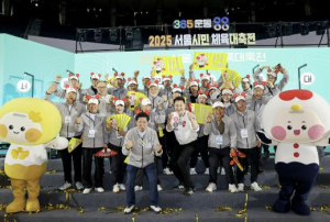 도봉구, 2025 서울시민체육대축전 종합 3위…생활체육 저력 입증