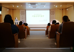중장년 시민 공예 해설사로 인생 2막! 서울공예박물관, 첫 양성교육