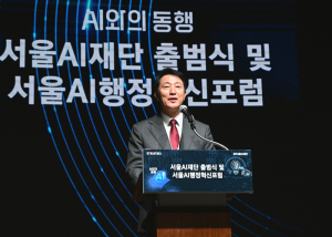서울디지털재단, `서울AI재단`으로 새출발…서울시 AI 중추 기관으로 도약