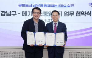 강남구 - 메가박스중앙㈜ 업무 협약...문화도시 가치 끌어올린다