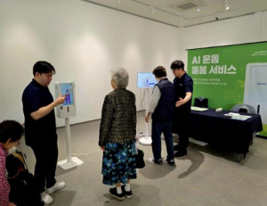 서초구, AI로 돌봄을 혁신한다! `서초 시니어 AI 돌봄 플랫폼` 추진