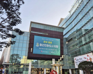 관악구, 미환급금 1억 6천만 원 주인을 찾습니다