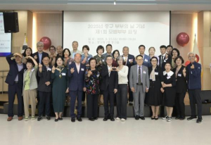서울 중구, 부부의 날 기념 사랑과 헌신의 모범부부를 만나다