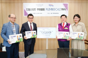 동대문구, 뉴메드엘앤비의 키 성장 건강기능식품 수탁