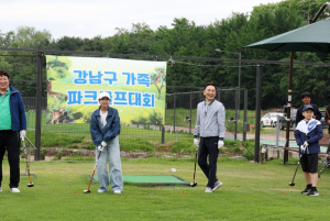 부모·자녀·손주까지 한 팀! 강남구, ‘가족 파크골프’로 세대 화합