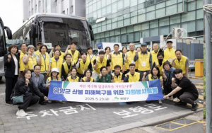 은평구, 영양군 화재 피해 복구를 위해 자원봉사 나서