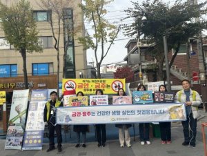 금천구, ˝공원은 술 마시는 곳이 아닙니다˝... 금주공원 지정 및 음주 단속