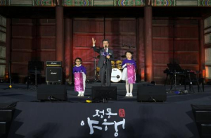 서울 중구, 2025 정동야행 올해도 흥행