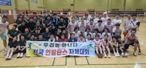 강북구 유인애 의원, 언발란스 배드민턴 대회 참석
