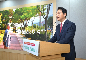 서울시, 초고령사회 진입 초읽기… 나이 들수록 행복한 `9988 서울 프로젝트`