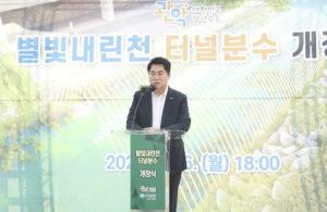 관악구, `별빛내린천 터널분수` 개장...빛과 물이 어우러진 환상적인 야경 명소로 등극!