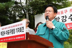 마포구, ˝200억 돌려줄 테니 소각장 가져가라˝…市 협약 협의 주장에 마포구 ˝정당성 없어˝ 입장 표명