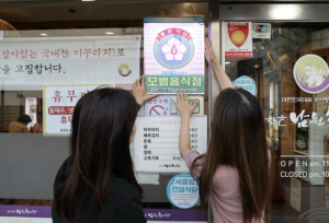 믿고 찾는 맛집의 새로운 기준, 마포 모범음식점 도전하세요!