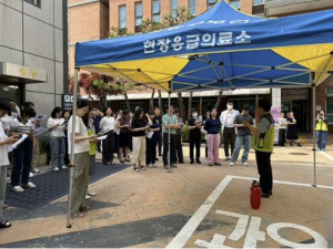 성동구보건소, 2025년 상반기 소방 훈련 실시