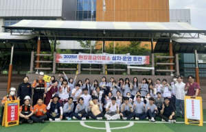 서대문구, 시나리오 없는 현장응급의료소 설치·운영 훈련 실시