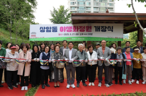 마포구에서 꽃 구경도 하고 쉬어가세요, 상암동 야생화정원 개장