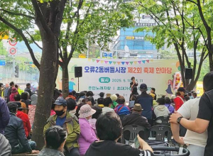 ˝골목경제 활력 더한다˝ 구로구, 골목형상점가 2곳 신규 지정