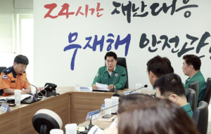 `재난대응 역량 레벨업` 관악구, 집중호우 대비 안전한국훈련 실시