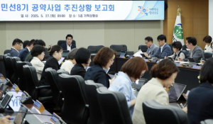 공약 이행률 벌써 83.8% 관악구, 공약사업 점검 나서 `약속 지키기 막바지`