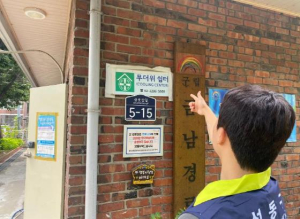 성동구, 폭염저감시설 총 587개소 운영…안전한 여름나기 이상 無!