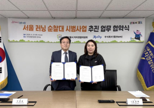 서울시, ‘서울 러닝 순찰대’ 본격 출범… ㈜땀과 업무협약 체결