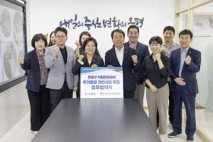 `고치고(GO), 꿈꾸고(GO)!` 은평구, 자립준비청년 주거환경 개선 사업 추진