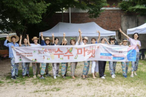 ˝세대 간 소통, 이해 돕는다˝ 종로구, 2025년 주민소통공모사업 본격화