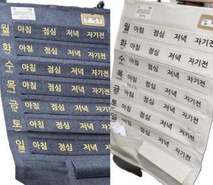 송파구, `깜빡깜빡 지킴이 투약 달력` 지원 …홀몸 어르신 건강 지켜요