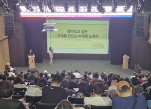 서울 중구, 명동 등 거리가게 운영자 교육 실시