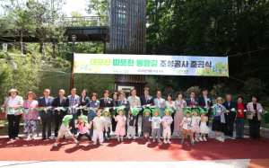 강남구민 누구나 걷기 좋은 ‘대모산 따뜻한 동행길’ 준공