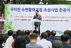 북한산 조망하며 물멍, 산멍…우이천 강북구 수변활력거점 16일 개장