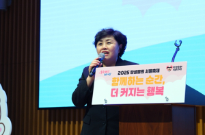 서울특별시의회 김영옥 보건복지위원장,『2025 탄생응원 서울축제』참석
