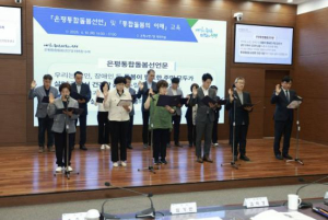 은평구, 통합돌봄선언 공식 선포…˝돌봄 선도도시로 본격 도약˝