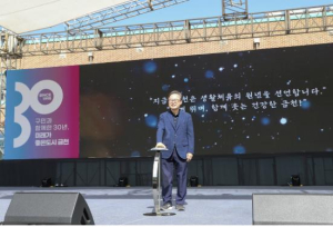 금천구, `생활체육 활성화 원년` 선포