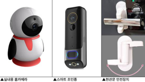 ˝나 혼자서도 안전하게 잘산다˝ 관악구, 1인 가구 지키는 안심장비 지원