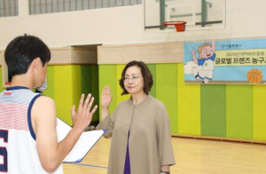 박희영 용산구청장, `글로벌 프렌즈 농구교실` 발대식 참석