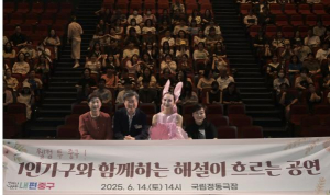 서울 중구, `1인가구 함께하는 해설이 흐르는 공연` 개최